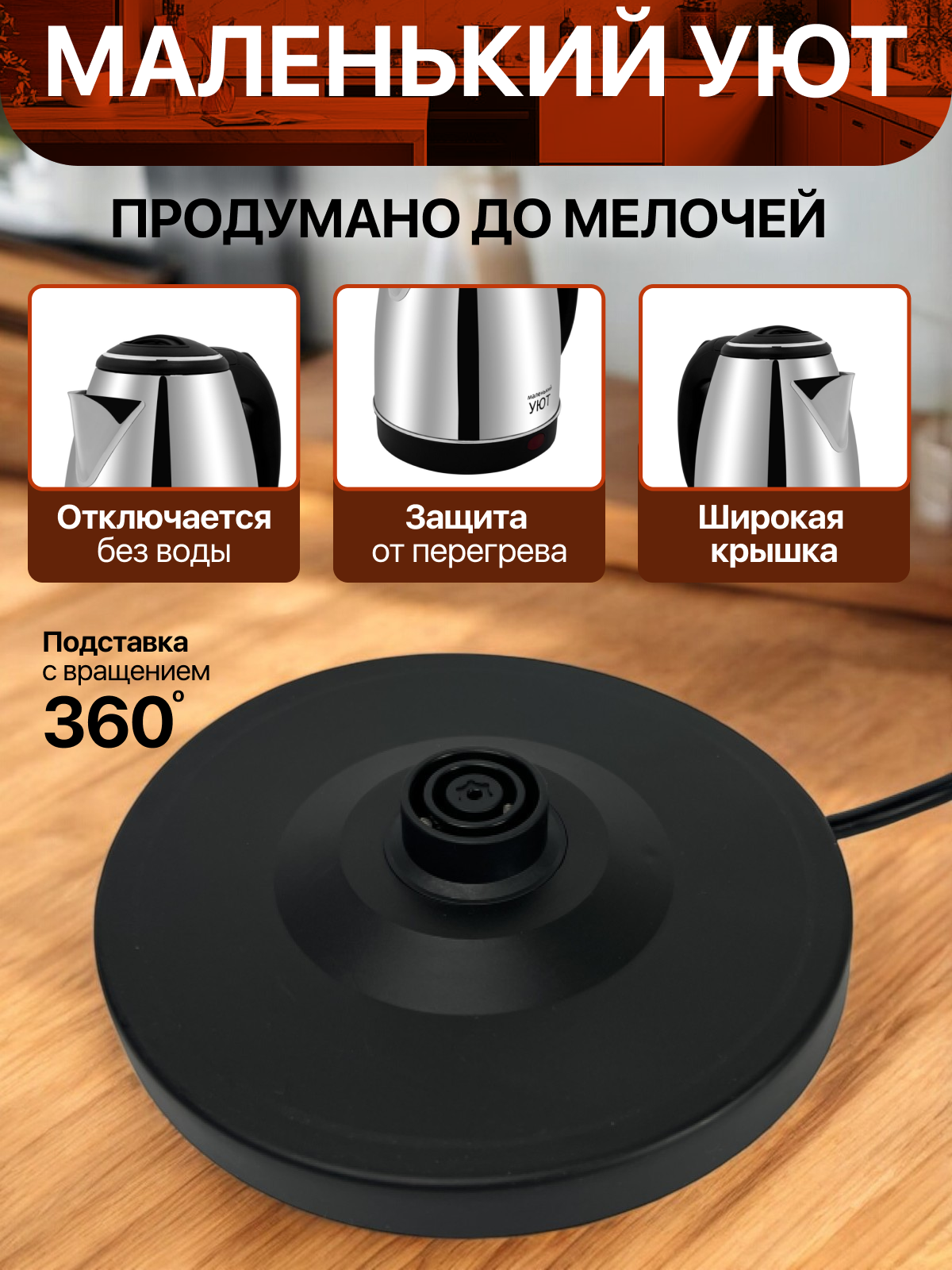 Фото товара